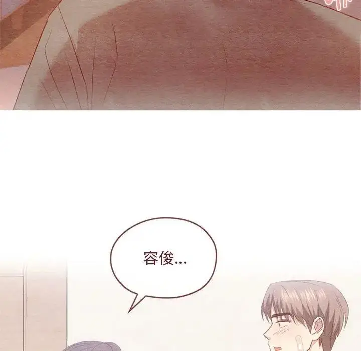 漫画《无法克制的爱/难以克制的欲望》第26话第131张图