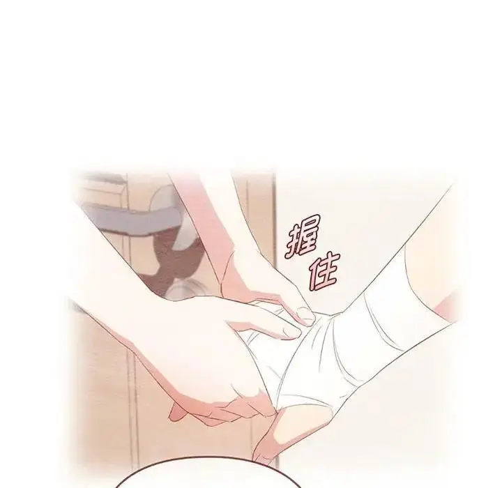 漫画《无法克制的爱/难以克制的欲望》第26话第133张图