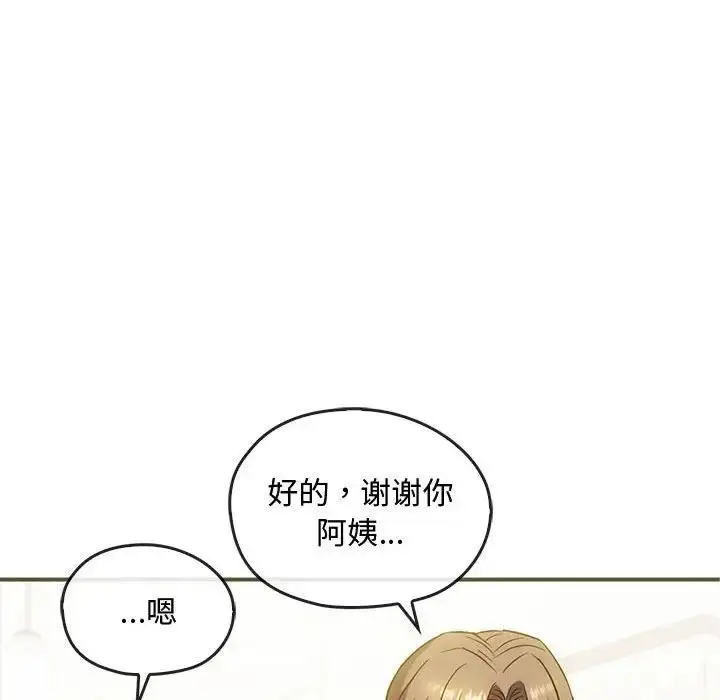 漫画《无法克制的爱/难以克制的欲望》第26话第29张图