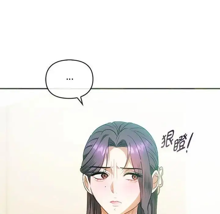 漫画《无法克制的爱/难以克制的欲望》第26话第31张图