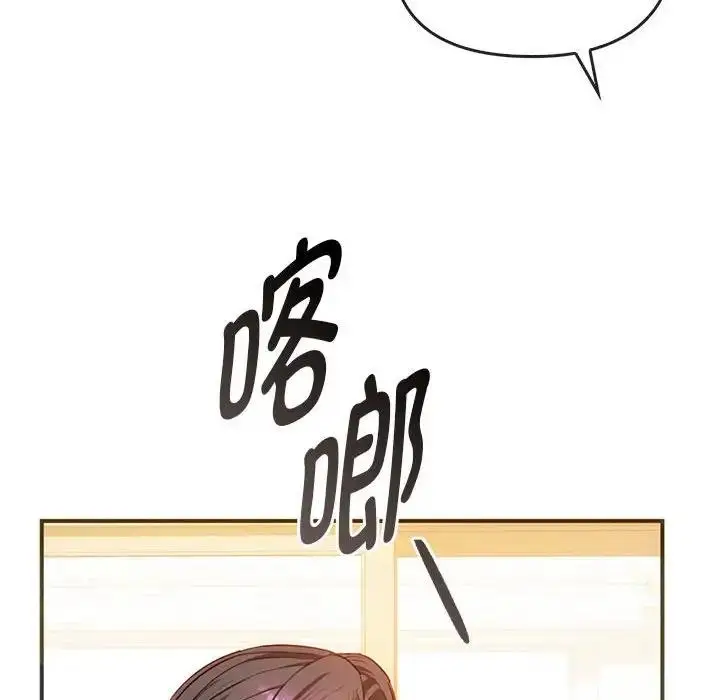 漫画《无法克制的爱/难以克制的欲望》第26话第43张图