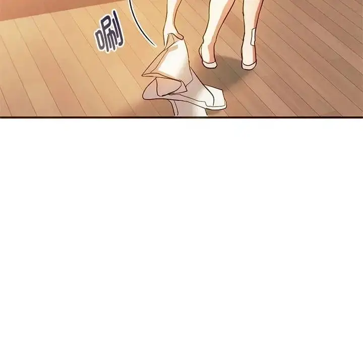 漫画《无法克制的爱/难以克制的欲望》第26话第48张图