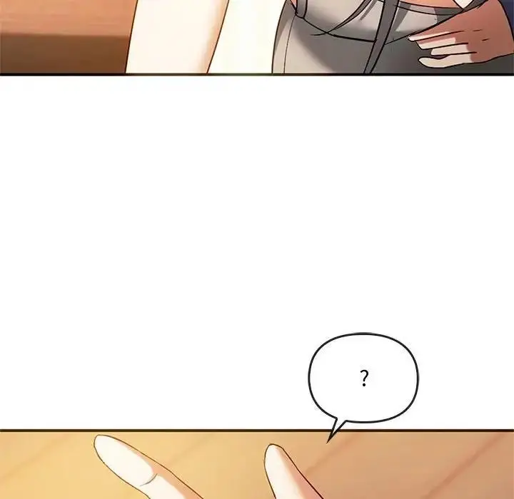 漫画《无法克制的爱/难以克制的欲望》第26话第50张图