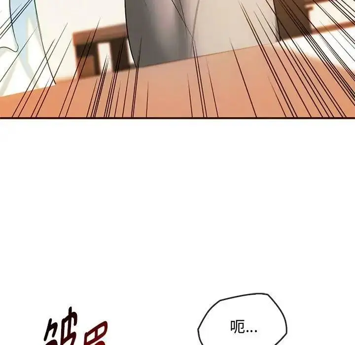 漫画《无法克制的爱/难以克制的欲望》第26话第54张图