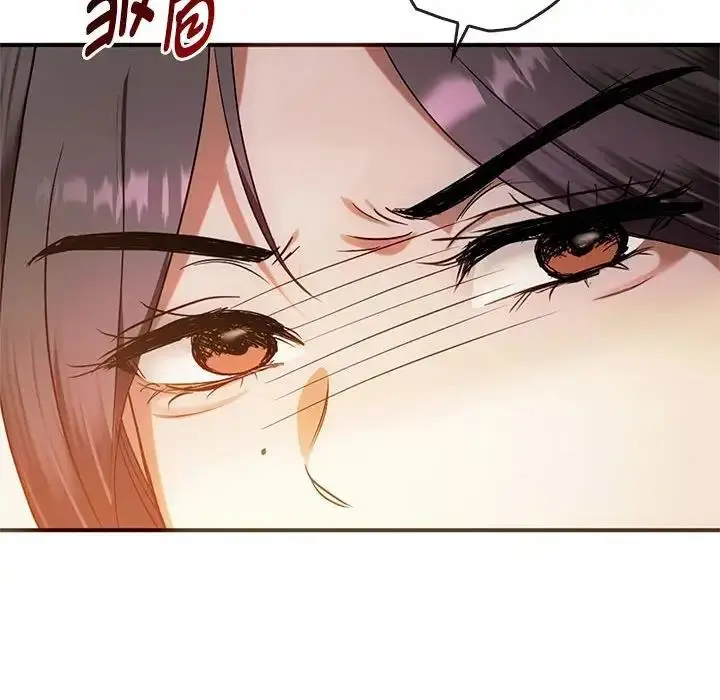 漫画《无法克制的爱/难以克制的欲望》第26话第55张图