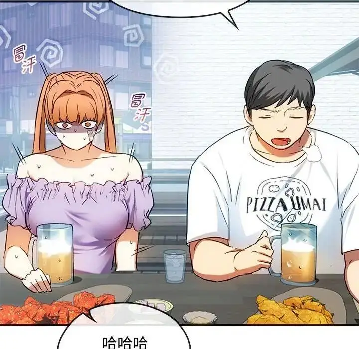 漫画《无法克制的爱/难以克制的欲望》第26话第82张图