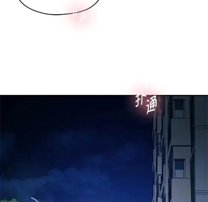 漫画《无法克制的爱/难以克制的欲望》第27话第148张图