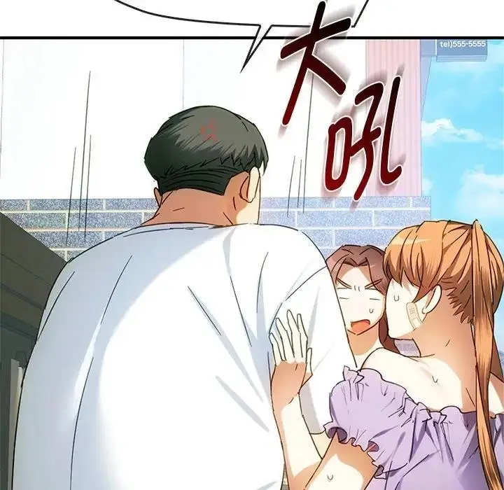 漫画《无法克制的爱/难以克制的欲望》第27话第23张图