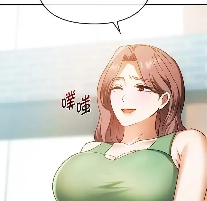 漫画《无法克制的爱/难以克制的欲望》第27话第37张图