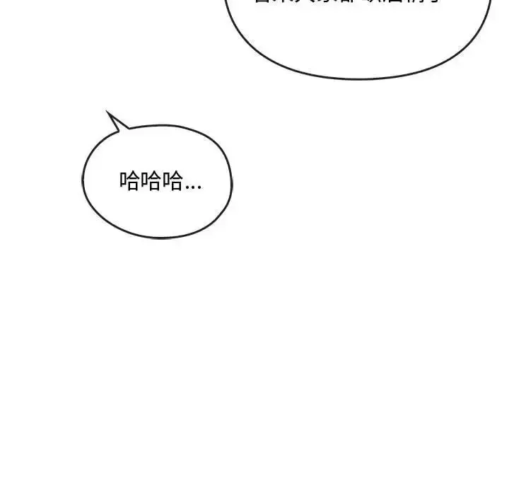 漫画《无法克制的爱/难以克制的欲望》第27话第43张图