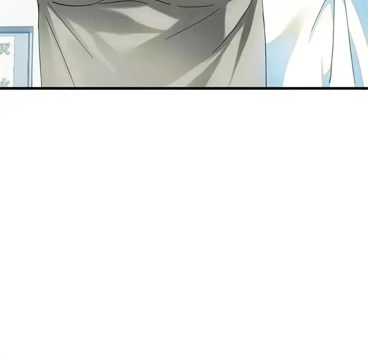 漫画《无法克制的爱/难以克制的欲望》第27话第53张图