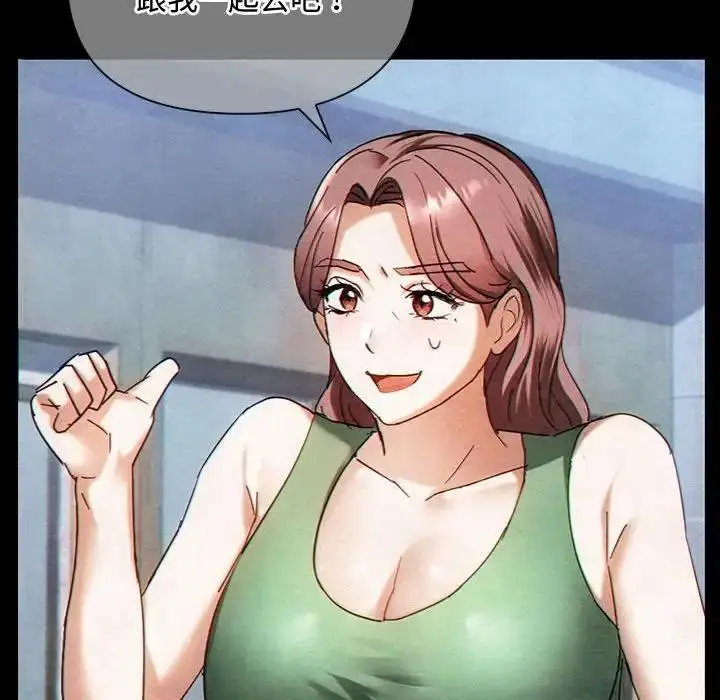 漫画《无法克制的爱/难以克制的欲望》第27话第59张图