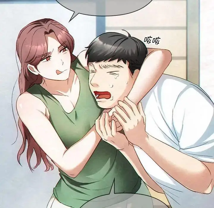 漫画《无法克制的爱/难以克制的欲望》第27话第67张图