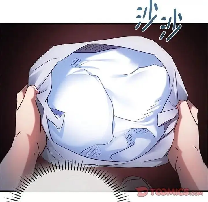 漫画《无法克制的爱/难以克制的欲望》第27话第81张图