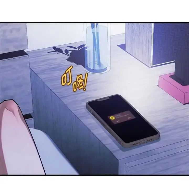 漫画《无法克制的爱/难以克制的欲望》第28话第103张图