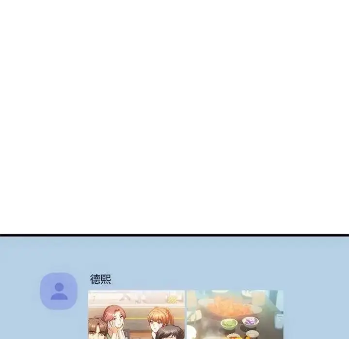 漫画《无法克制的爱/难以克制的欲望》第28话第104张图