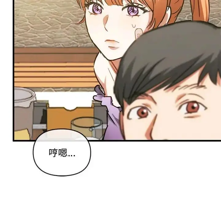 漫画《无法克制的爱/难以克制的欲望》第28话第113张图