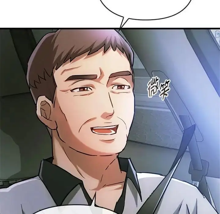漫画《无法克制的爱/难以克制的欲望》第28话第124张图