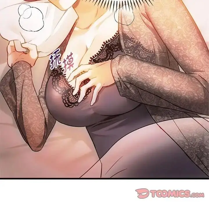 漫画《无法克制的爱/难以克制的欲望》第28话第135张图