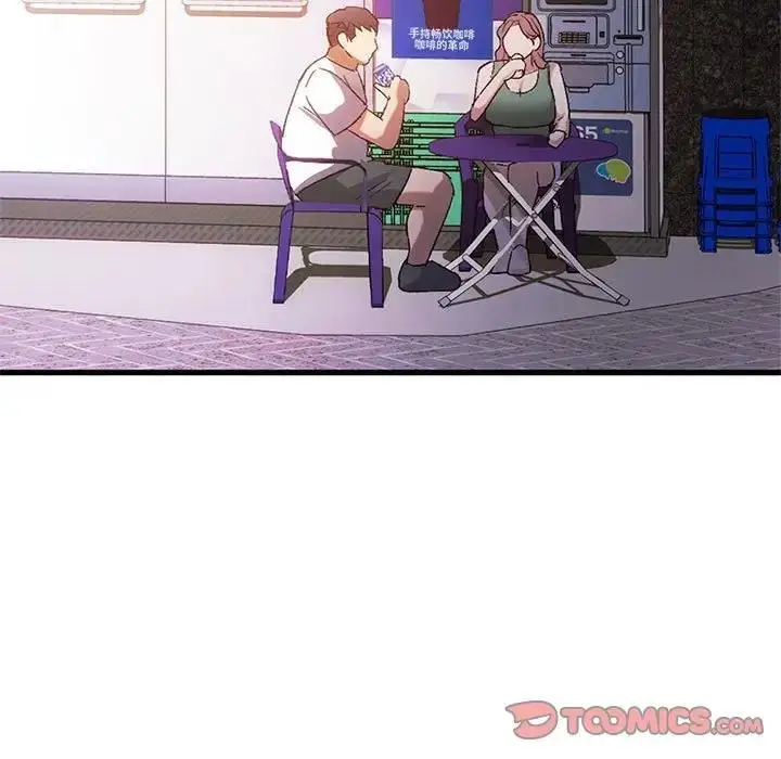 漫画《无法克制的爱/难以克制的欲望》第28话第15张图