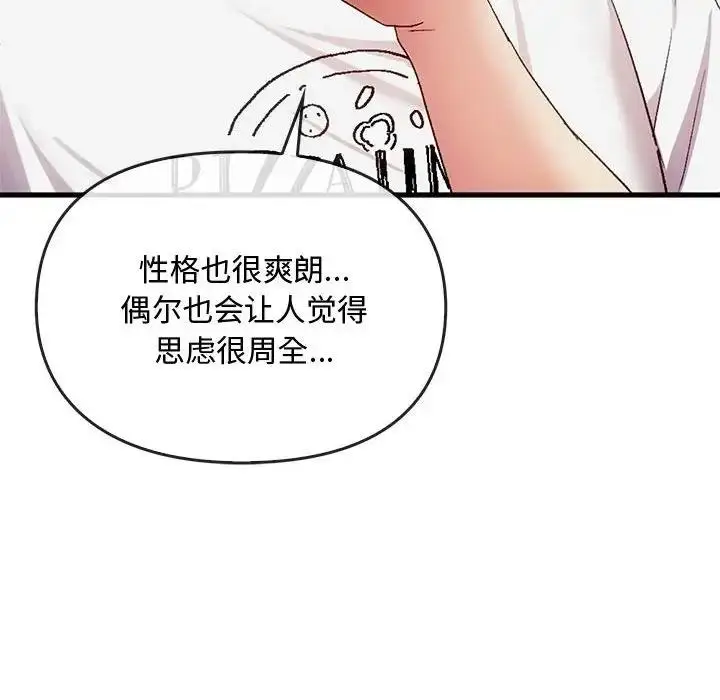 漫画《无法克制的爱/难以克制的欲望》第28话第24张图