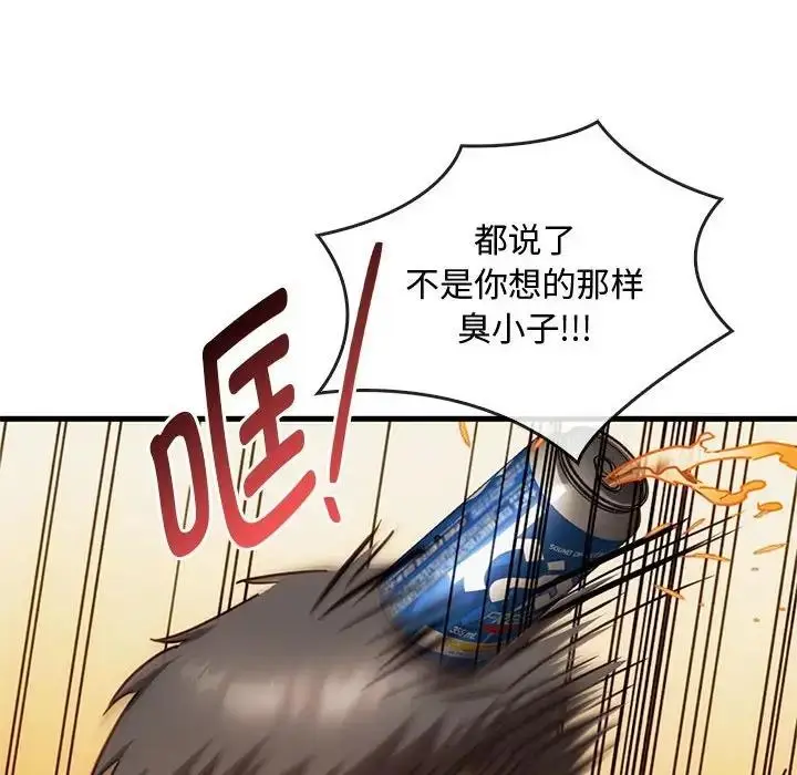 漫画《无法克制的爱/难以克制的欲望》第28话第34张图