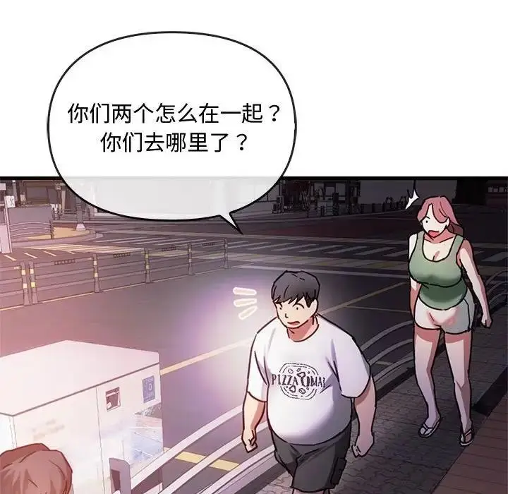 漫画《无法克制的爱/难以克制的欲望》第28话第55张图