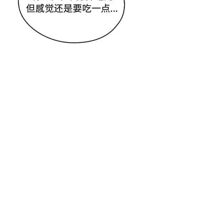 漫画《无法克制的爱/难以克制的欲望》第29话第120张图
