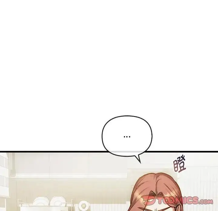 漫画《无法克制的爱/难以克制的欲望》第29话第123张图