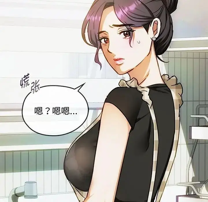 漫画《无法克制的爱/难以克制的欲望》第29话第132张图