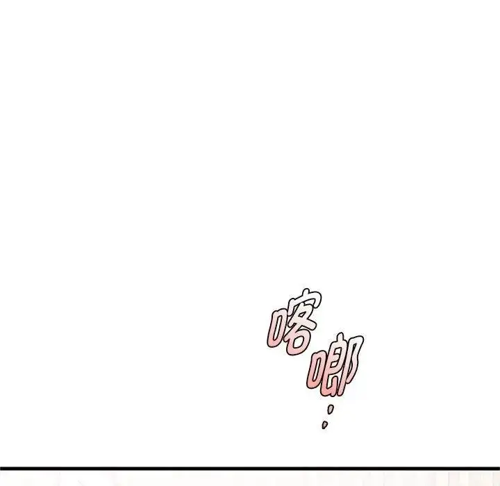 漫画《无法克制的爱/难以克制的欲望》第29话第16张图