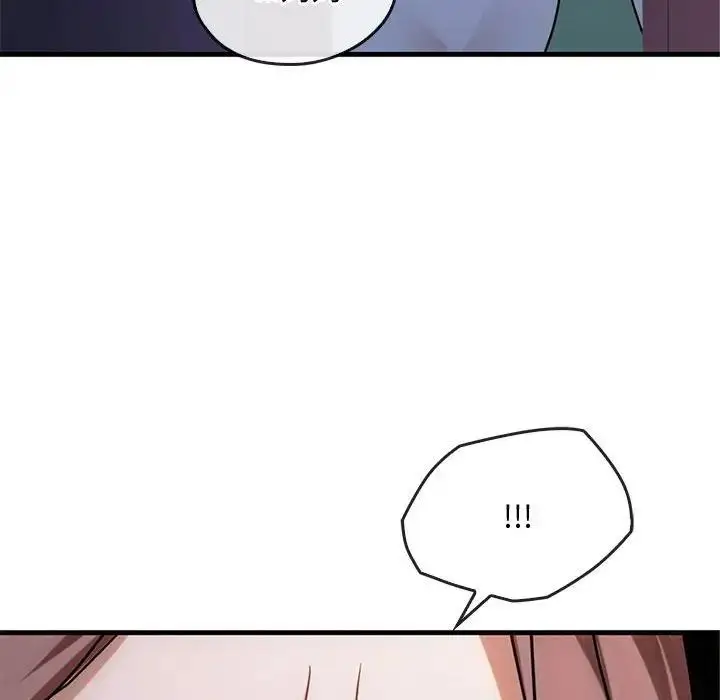漫画《无法克制的爱/难以克制的欲望》第29话第36张图