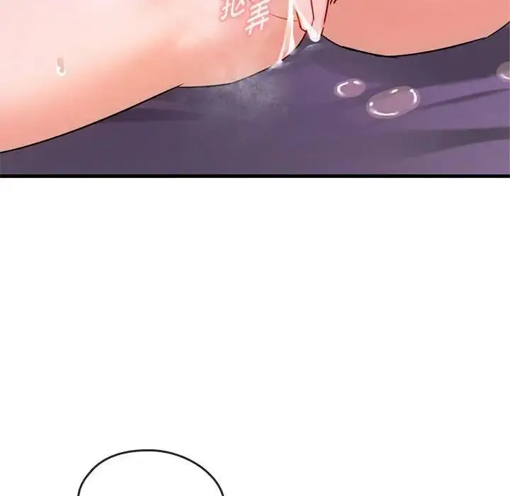 漫画《无法克制的爱/难以克制的欲望》第29话第41张图