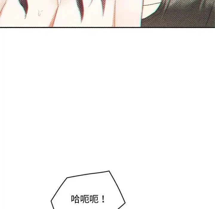 漫画《无法克制的爱/难以克制的欲望》第29话第55张图