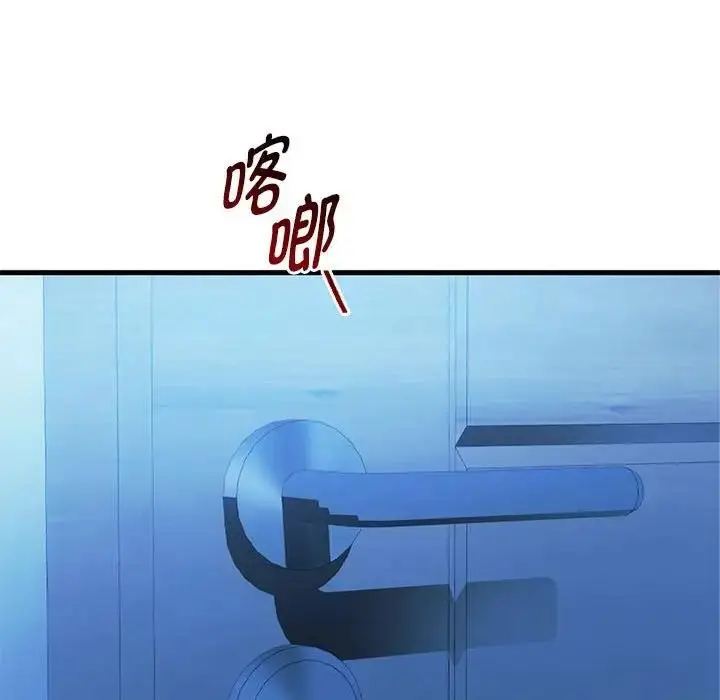 漫画《无法克制的爱/难以克制的欲望》第29话第64张图