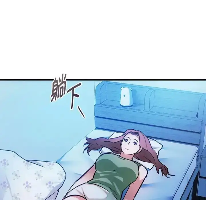 漫画《无法克制的爱/难以克制的欲望》第29话第68张图