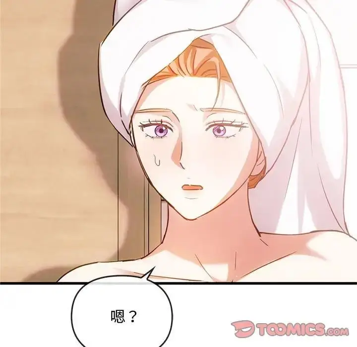 漫画《无法克制的爱/难以克制的欲望》第29话第9张图