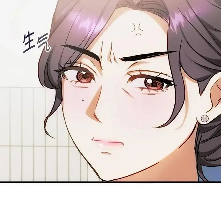 漫画《无法克制的爱/难以克制的欲望》第29话第92张图