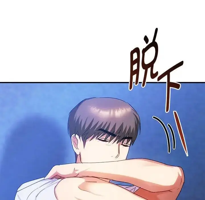 漫画《无法克制的爱/难以克制的欲望》第30话第106张图