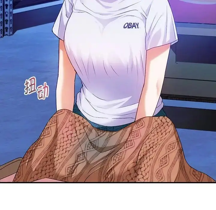 漫画《无法克制的爱/难以克制的欲望》第30话第118张图