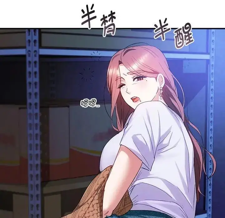 漫画《无法克制的爱/难以克制的欲望》第30话第128张图