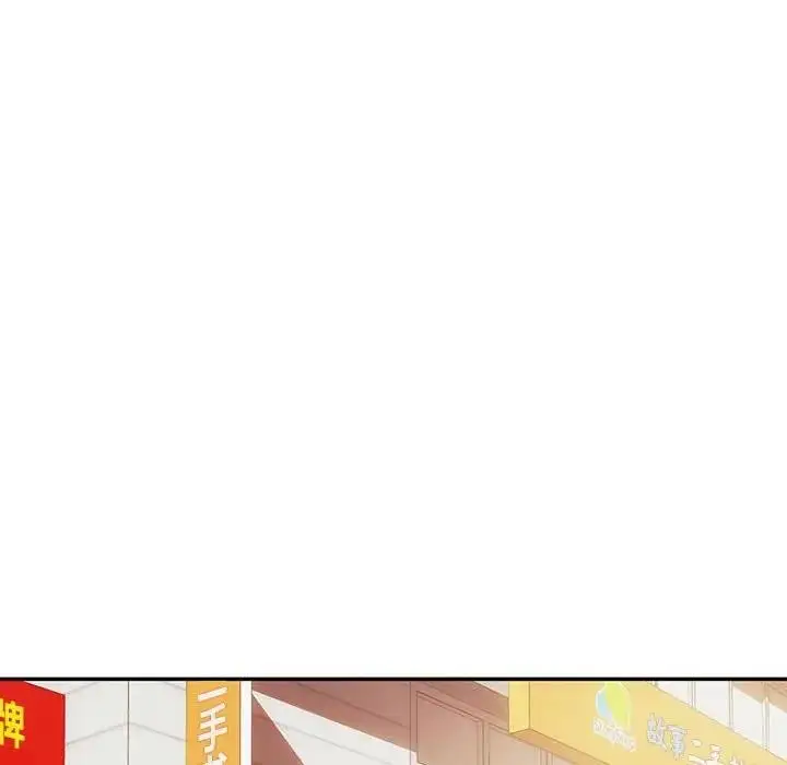 漫画《无法克制的爱/难以克制的欲望》第30话第13张图