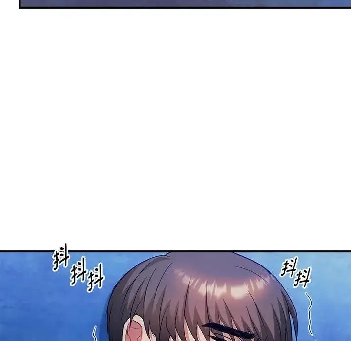 漫画《无法克制的爱/难以克制的欲望》第30话第132张图