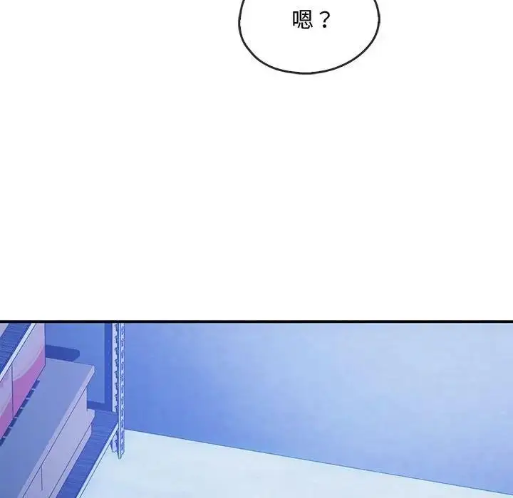 漫画《无法克制的爱/难以克制的欲望》第30话第136张图