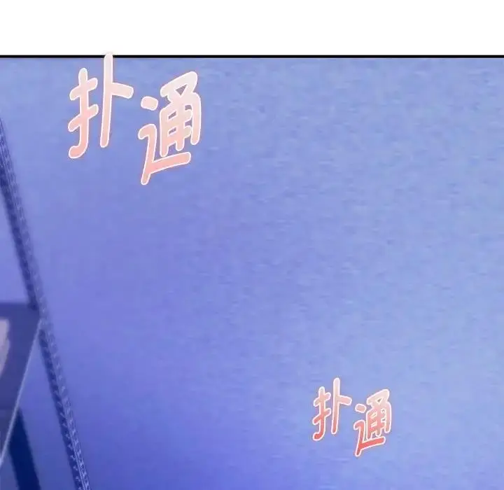漫画《无法克制的爱/难以克制的欲望》第30话第150张图