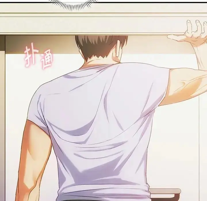漫画《无法克制的爱/难以克制的欲望》第30话第26张图