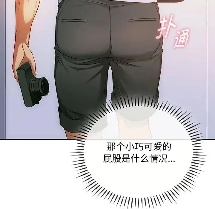 漫画《无法克制的爱/难以克制的欲望》第30话第27张图