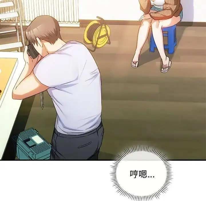漫画《无法克制的爱/难以克制的欲望》第30话第37张图