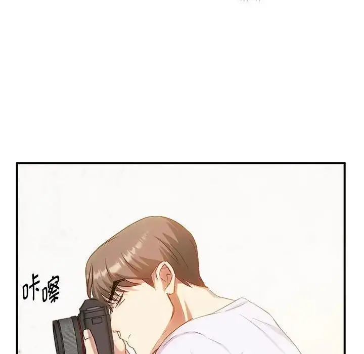 漫画《无法克制的爱/难以克制的欲望》第30话第38张图
