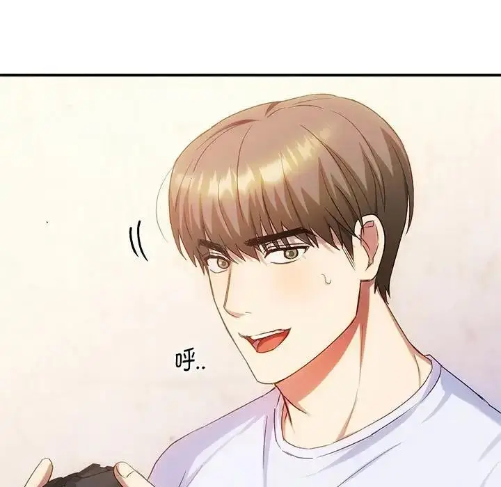漫画《无法克制的爱/难以克制的欲望》第30话第41张图
